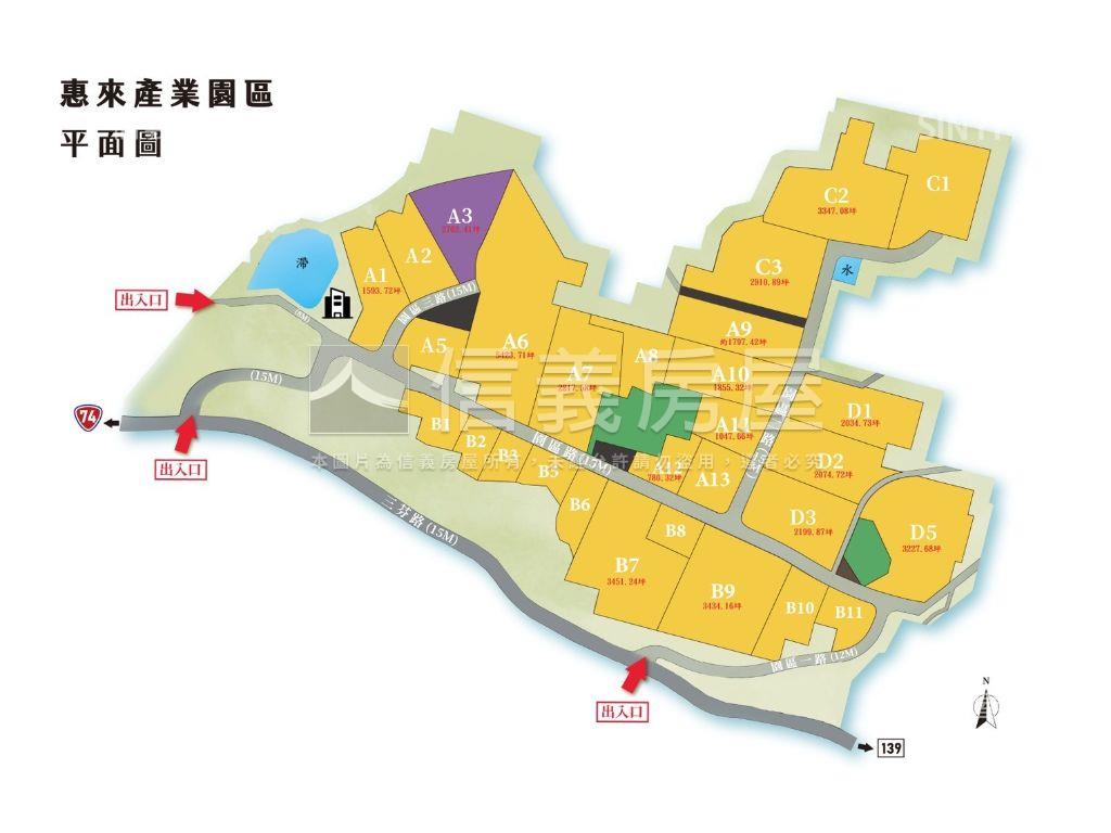 中部★ＥＳＧ低汙染工業地房屋室內格局與周邊環境