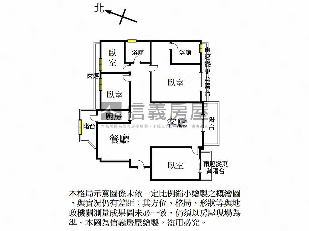 大清椈月稀有四房雙車位！房屋室內格局與周邊環境