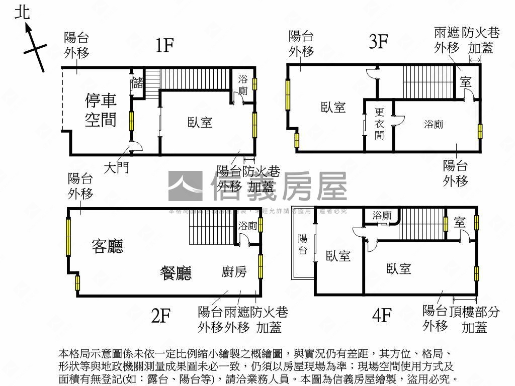 國雄皇家併排雙車透天房屋室內格局與周邊環境