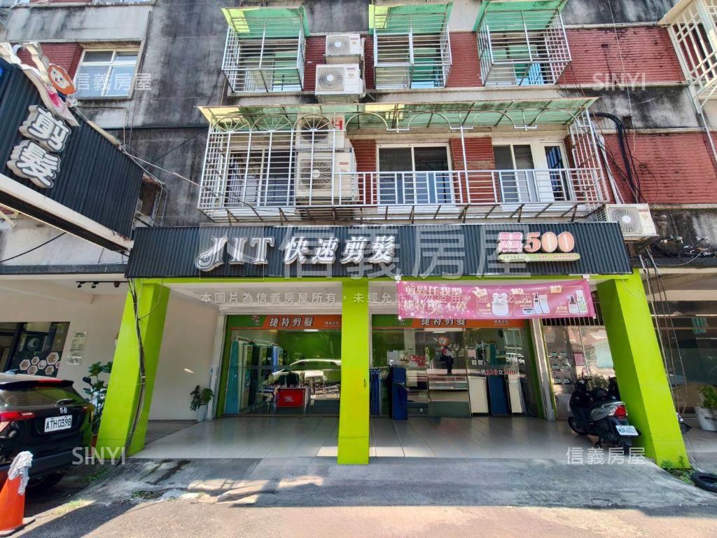 捷運面寬鈔集店辦房屋室內格局與周邊環境