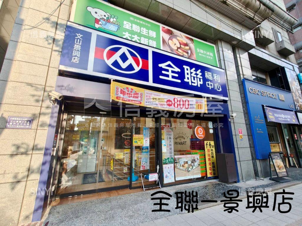 捷運面寬鈔集店辦房屋室內格局與周邊環境