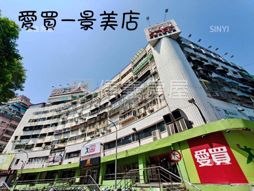 捷運面寬鈔集店辦房屋室內格局與周邊環境