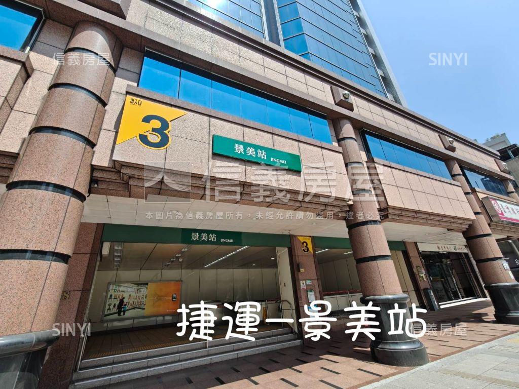 捷運面寬鈔集店辦房屋室內格局與周邊環境