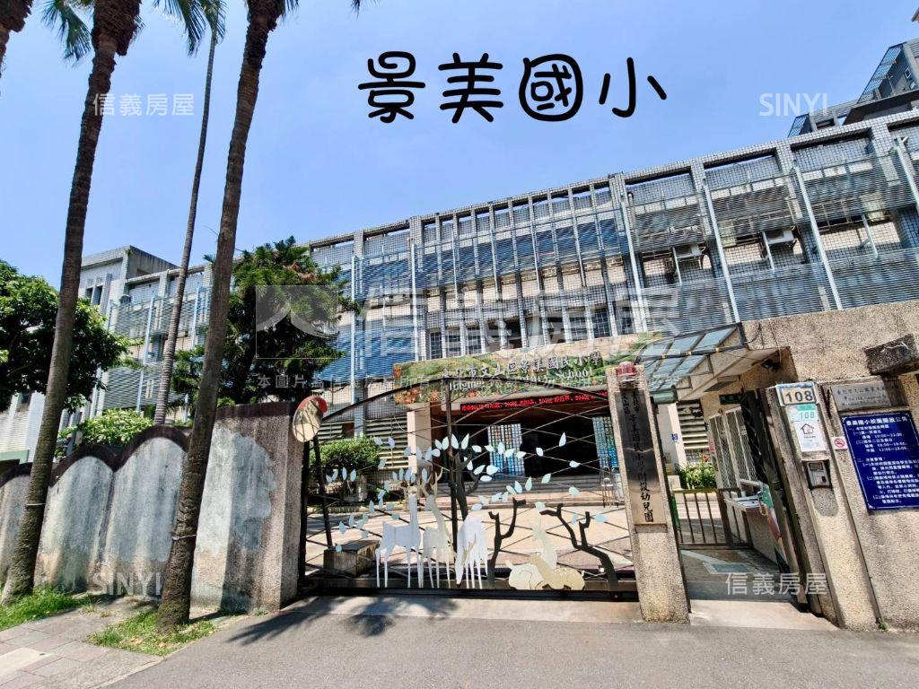捷運面寬鈔集店辦房屋室內格局與周邊環境
