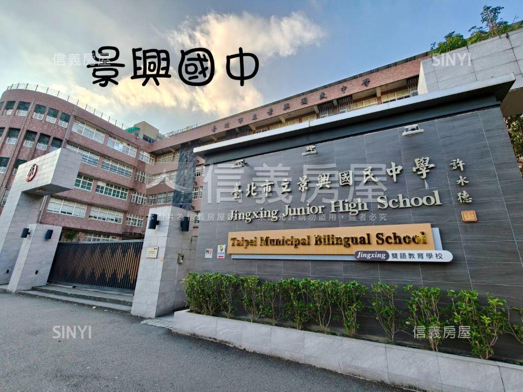 捷運面寬鈔集店辦房屋室內格局與周邊環境
