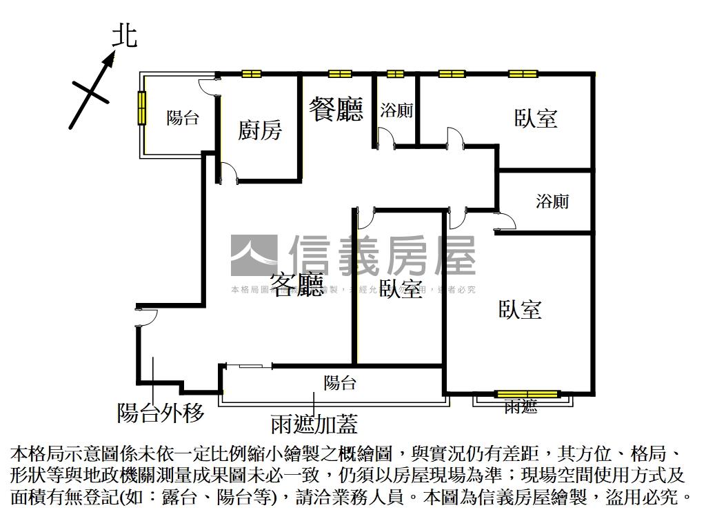五華悅高樓景觀戶房屋室內格局與周邊環境