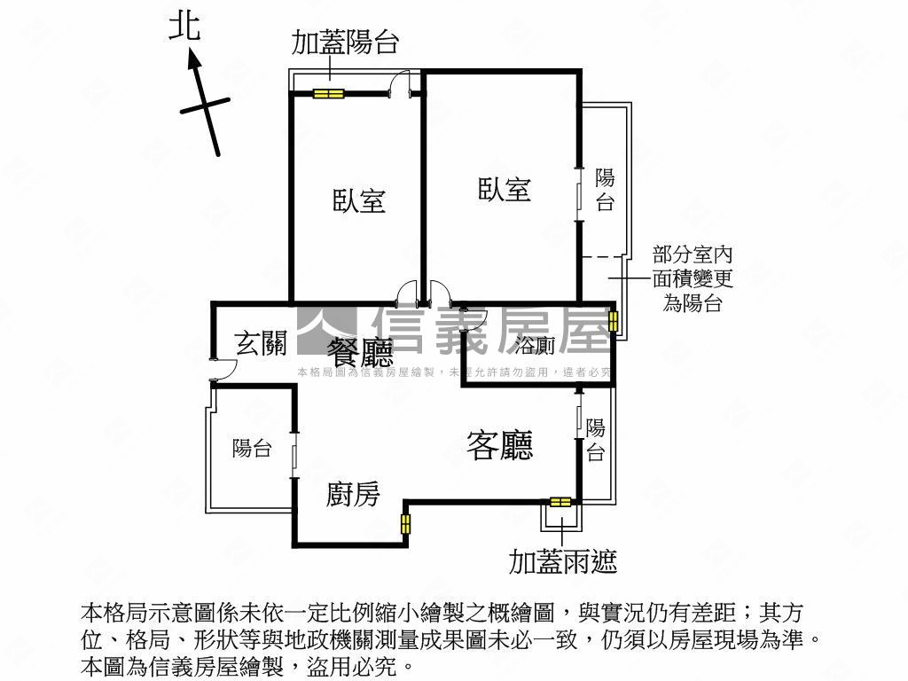 Ｇ６捷運高樓採光２房車位房屋室內格局與周邊環境