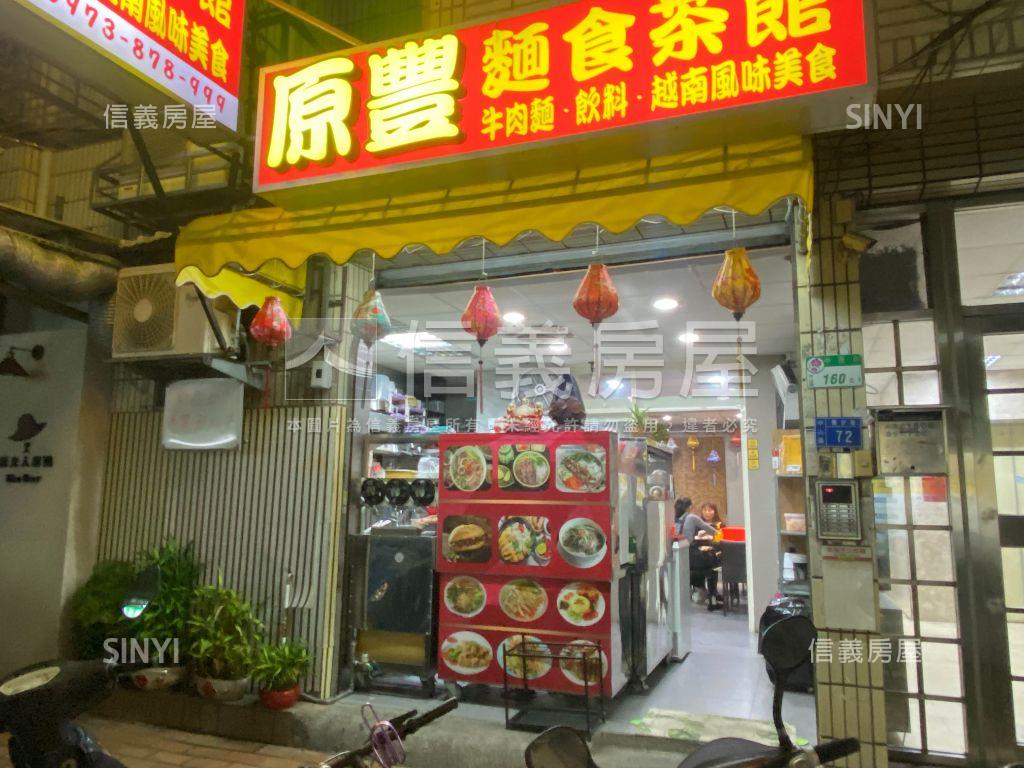 中原農安黃金店面房屋室內格局與周邊環境