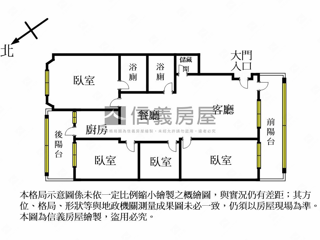 近南寮國小靚麗美屋房屋室內格局與周邊環境