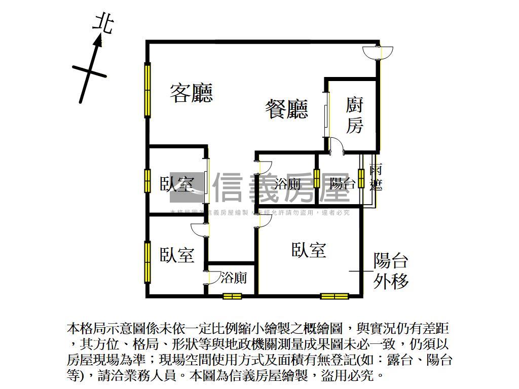 近元生國小高樓層三房車位房屋室內格局與周邊環境