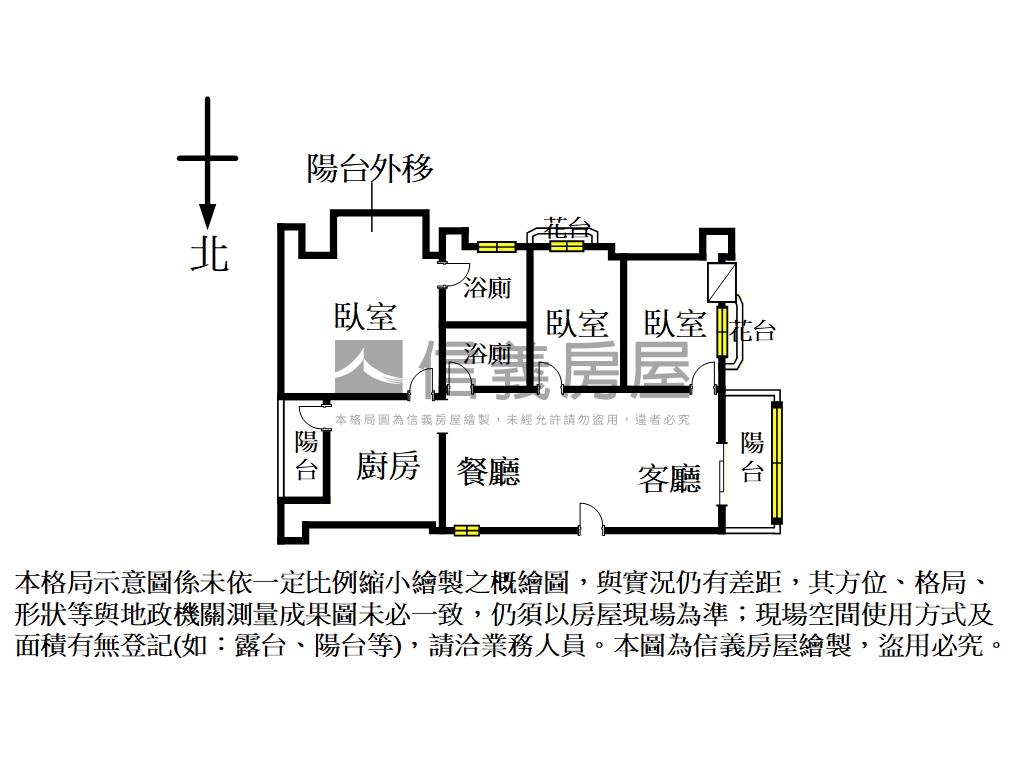 有裝潢的電梯大樓房屋室內格局與周邊環境