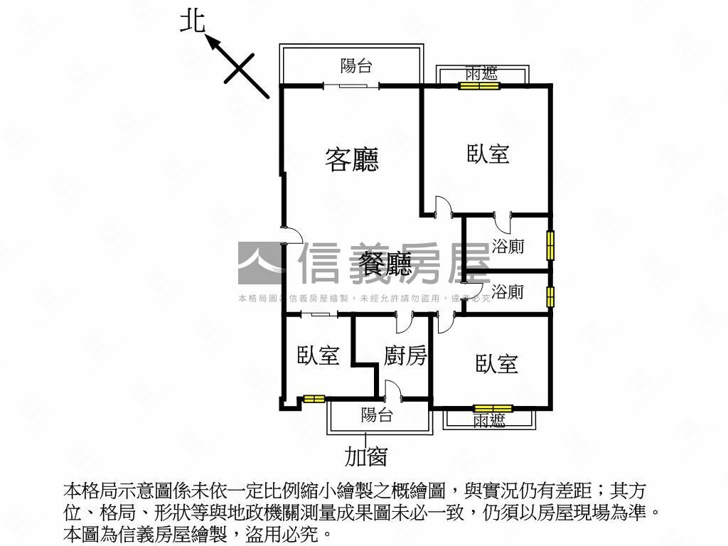 喜多新婚３房車位房屋室內格局與周邊環境