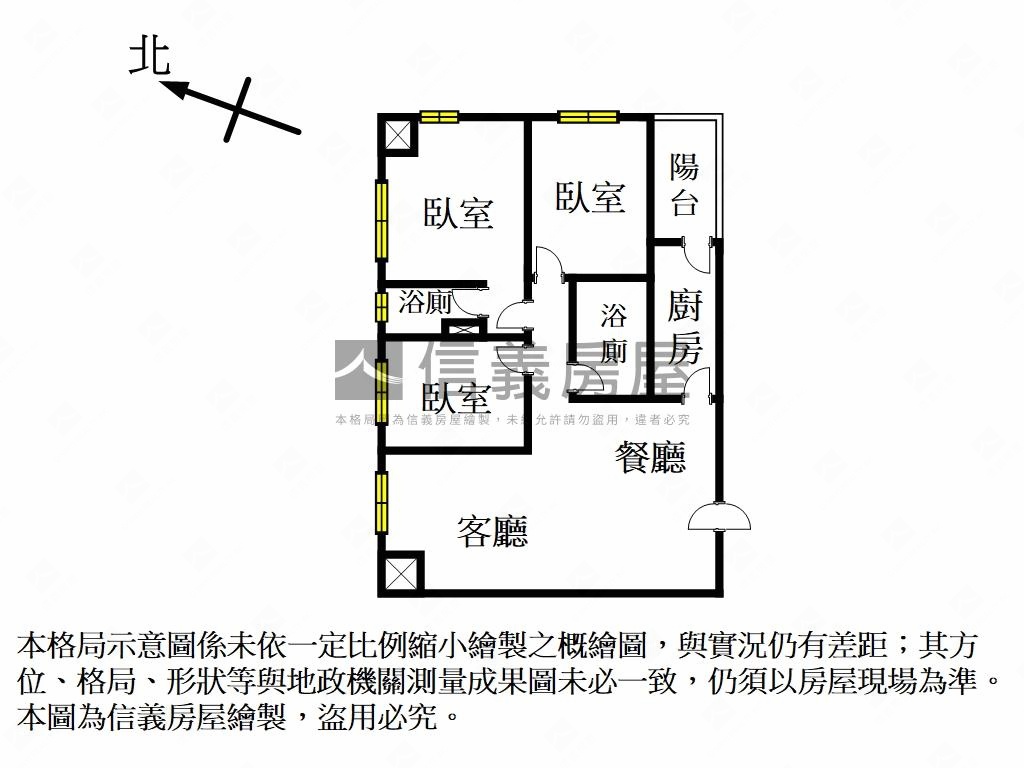 快意通稀有釋出３房房屋室內格局與周邊環境