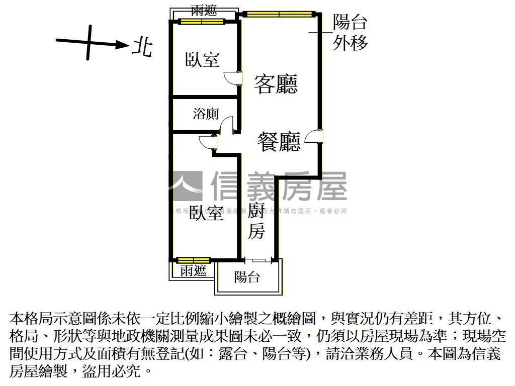 榮耀精美兩房車位房屋室內格局與周邊環境