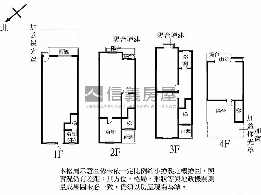 大樹哲學房屋室內格局與周邊環境