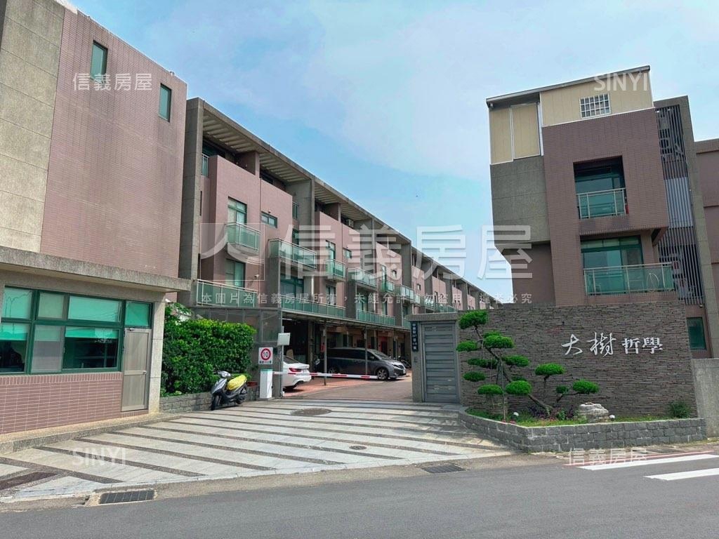 大樹哲學房屋室內格局與周邊環境