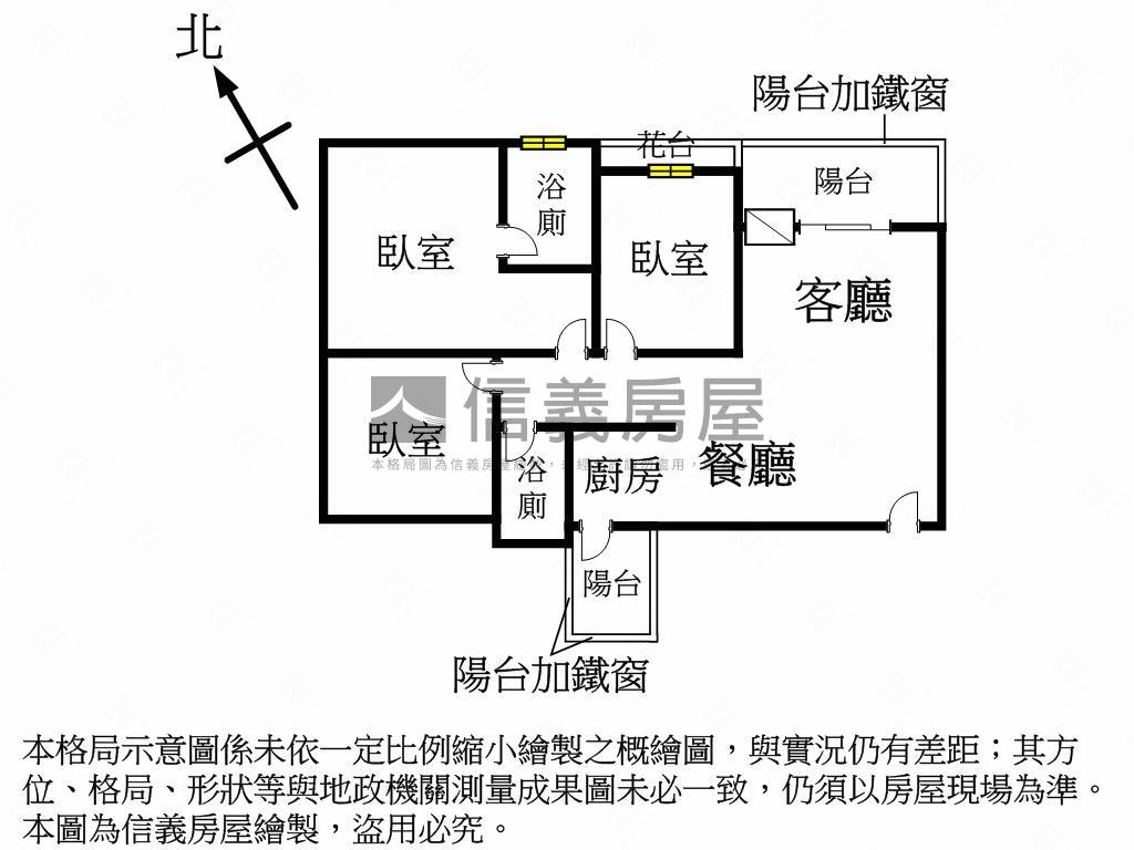 ★熊貓天下西屯三房優質宅房屋室內格局與周邊環境