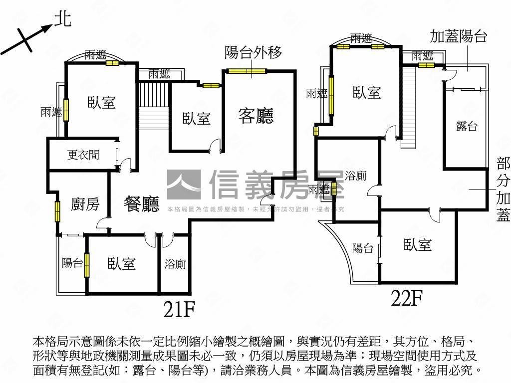 上城樓中樓平車位房屋室內格局與周邊環境