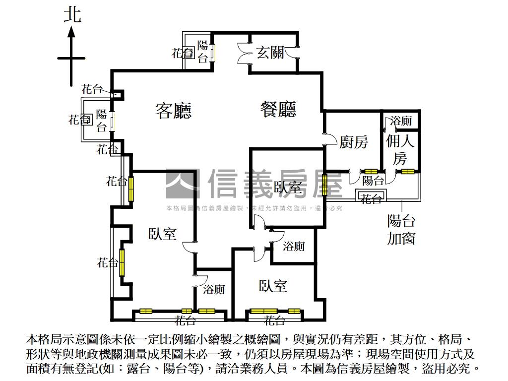 國王與我★幸運星房屋室內格局與周邊環境