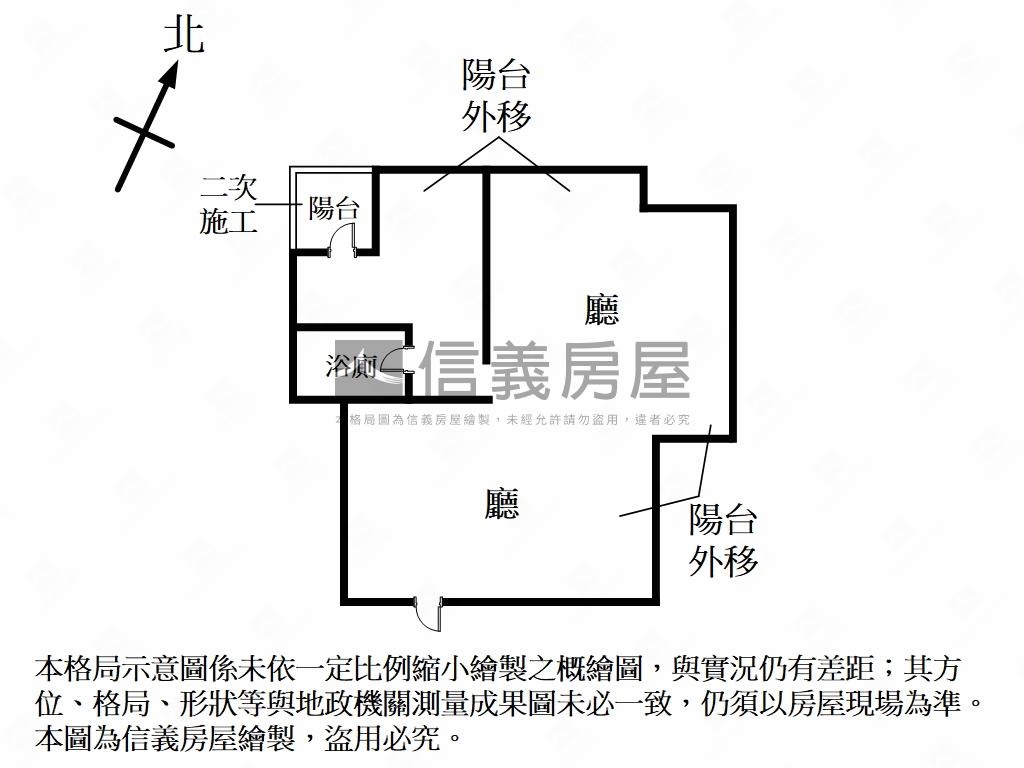 台大雅築高樓住辦房屋室內格局與周邊環境