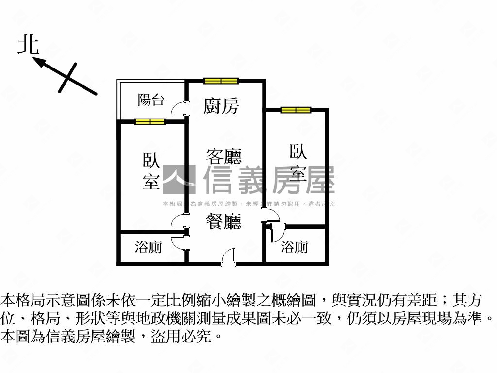 原昕吾境高樓全新二房車位房屋室內格局與周邊環境