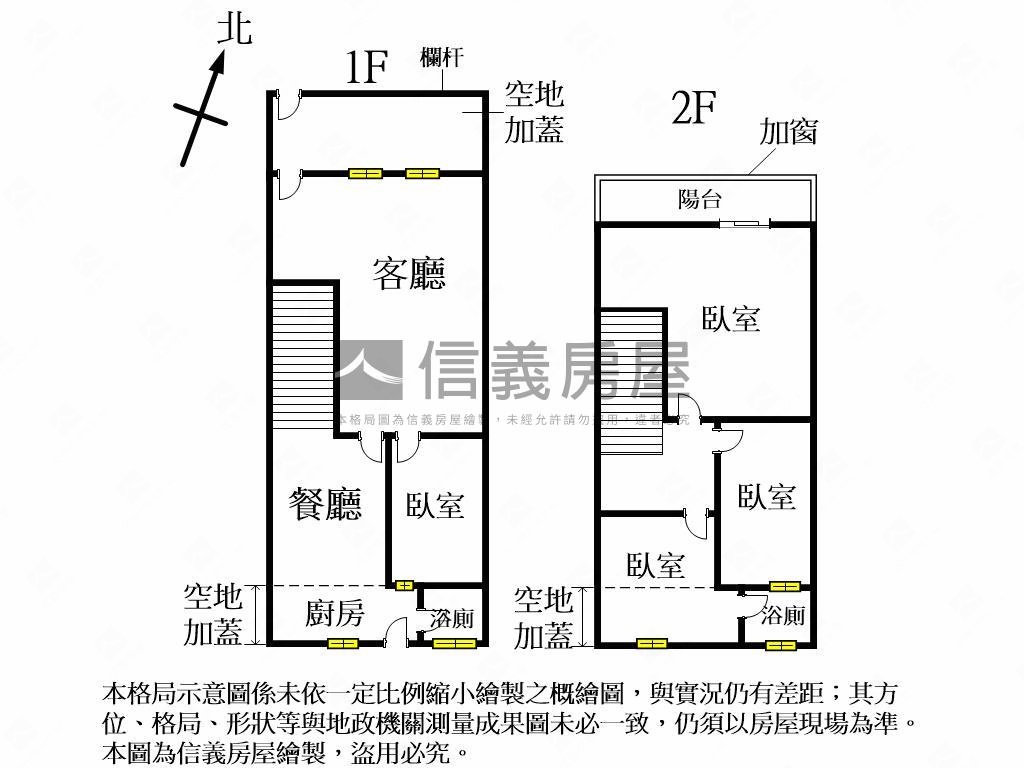 黎明新村稀有前院釋出房屋室內格局與周邊環境