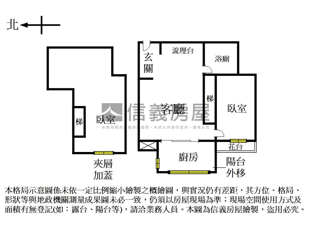 海悅精緻山河景房屋室內格局與周邊環境