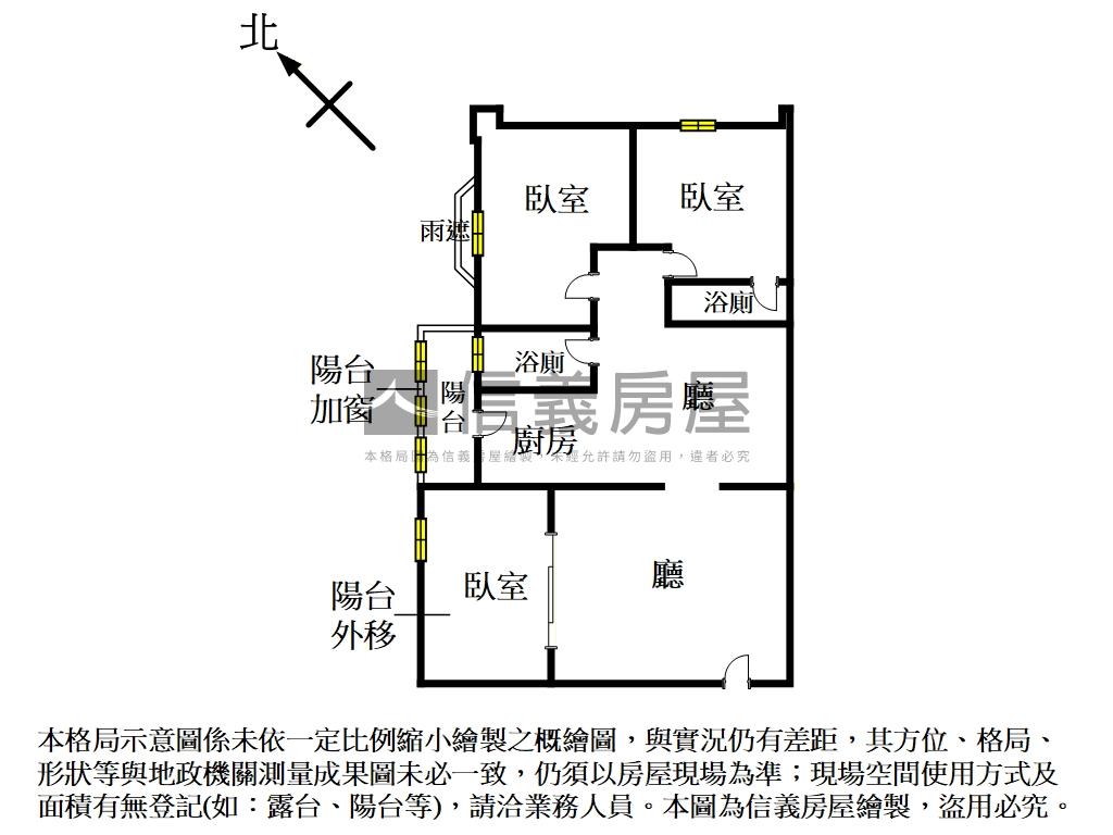 永興居，稀有電梯３房房屋室內格局與周邊環境