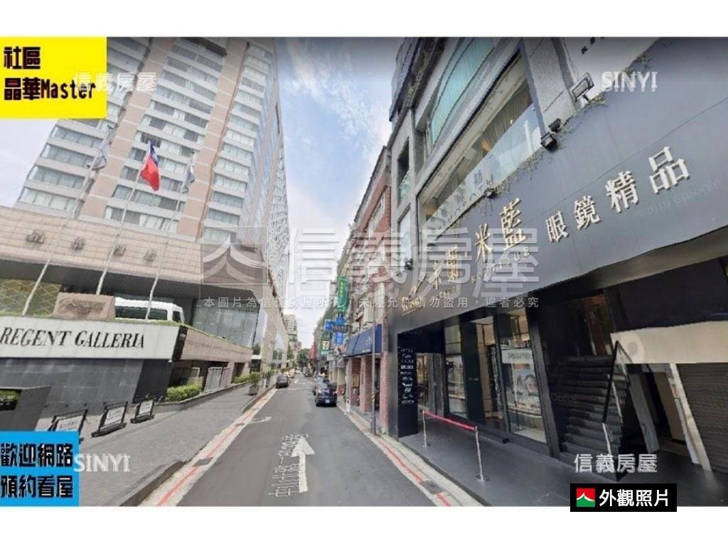 晶華酒店旁管理電梯房屋室內格局與周邊環境