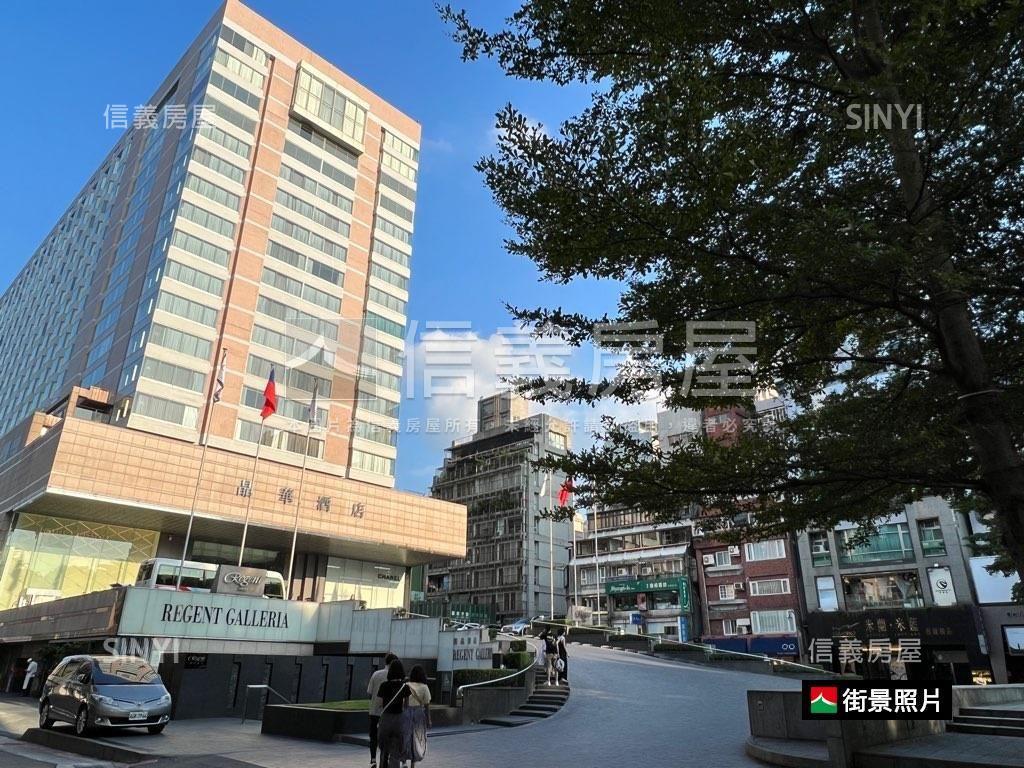 晶華酒店旁管理電梯房屋室內格局與周邊環境