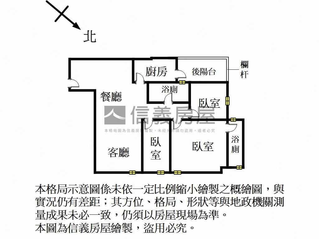 面公園精美角間三房房屋室內格局與周邊環境