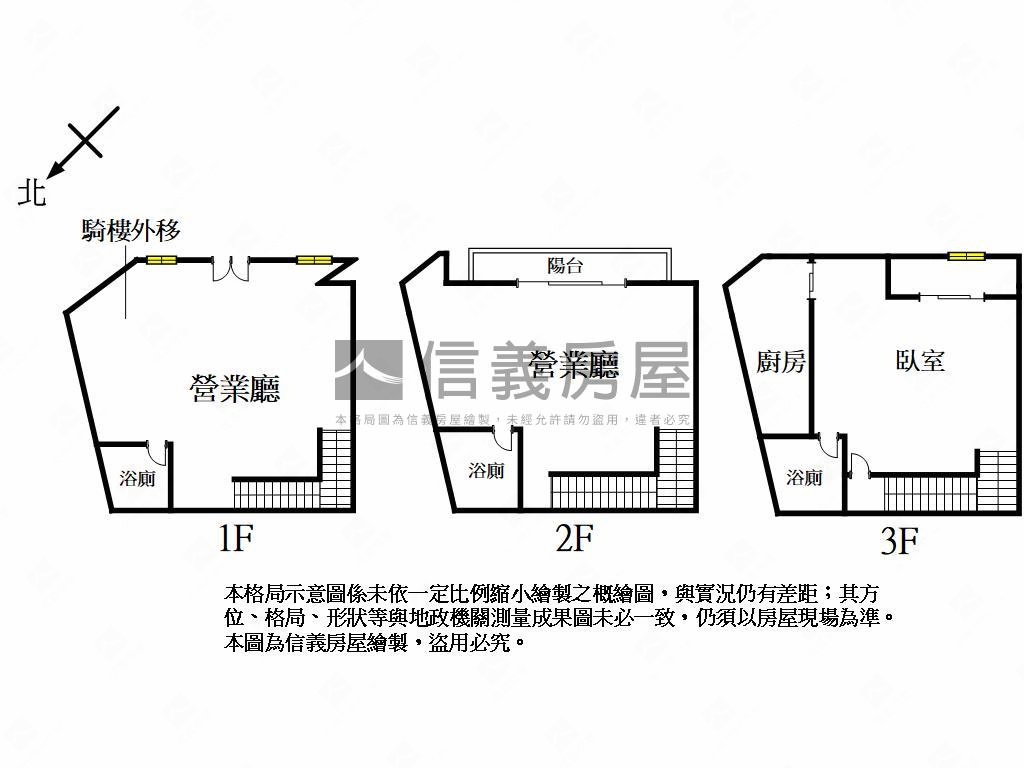 太平市場樓店☀️１７８０房屋室內格局與周邊環境