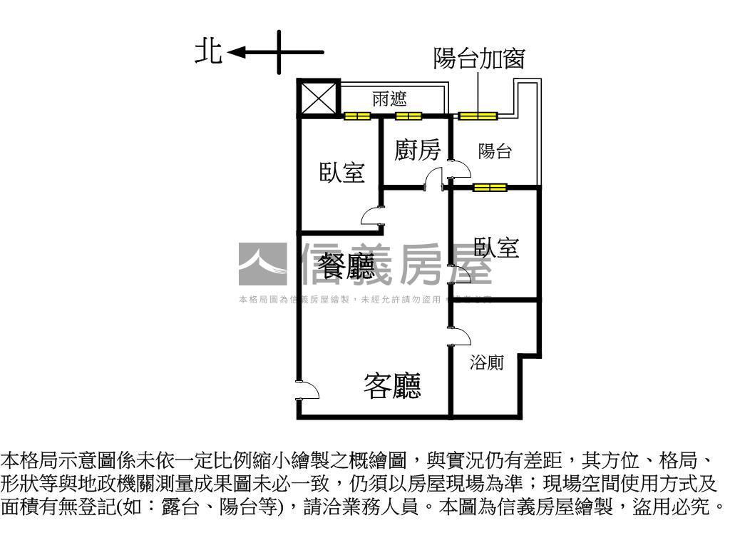 【海都１】小資兩房車位房屋室內格局與周邊環境