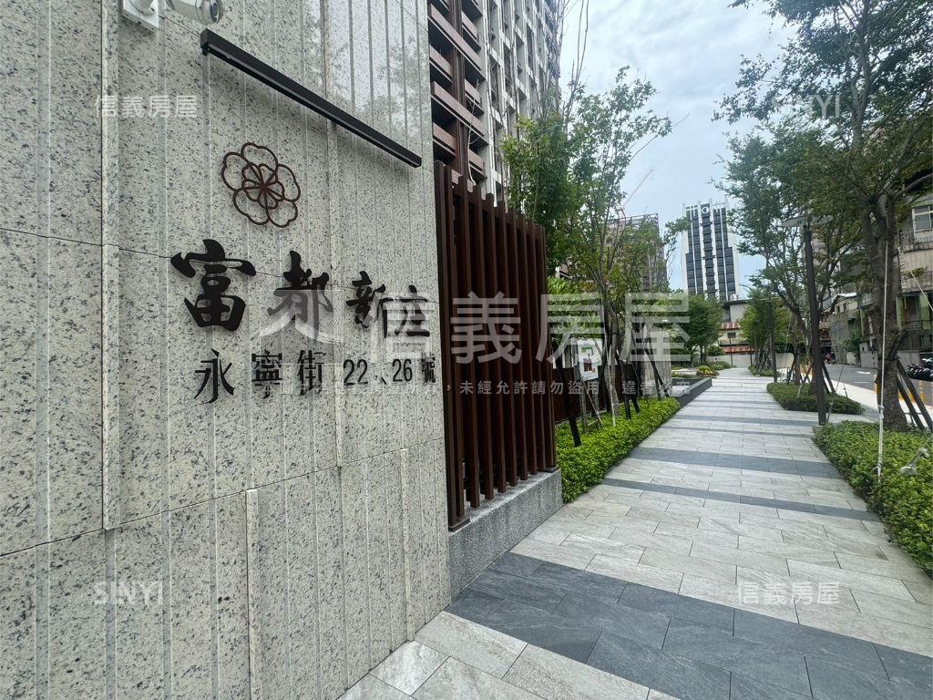 富都新庄尊爵三房雙車位房屋室內格局與周邊環境