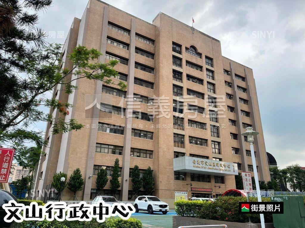 ［收租〕公園首排靜謐美寓房屋室內格局與周邊環境