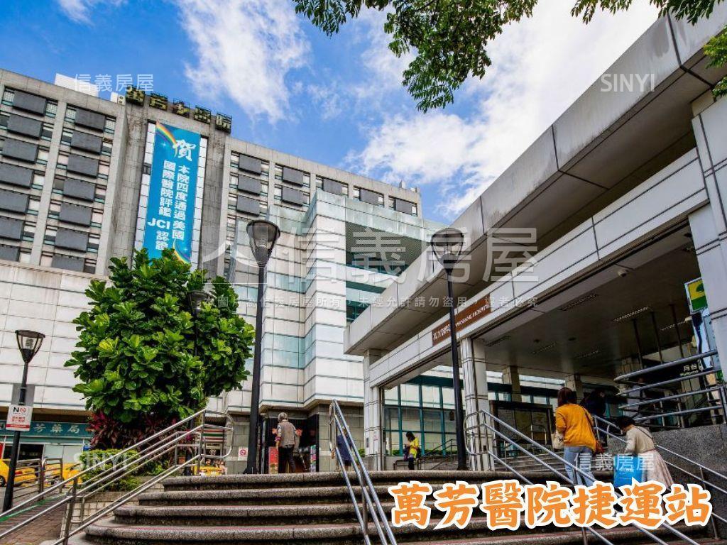 近萬芳醫院大空間雅寓房屋室內格局與周邊環境