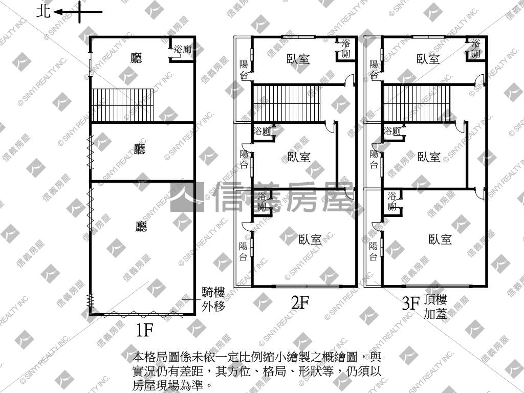 逢甲商圈旁收租角間透店房屋室內格局與周邊環境