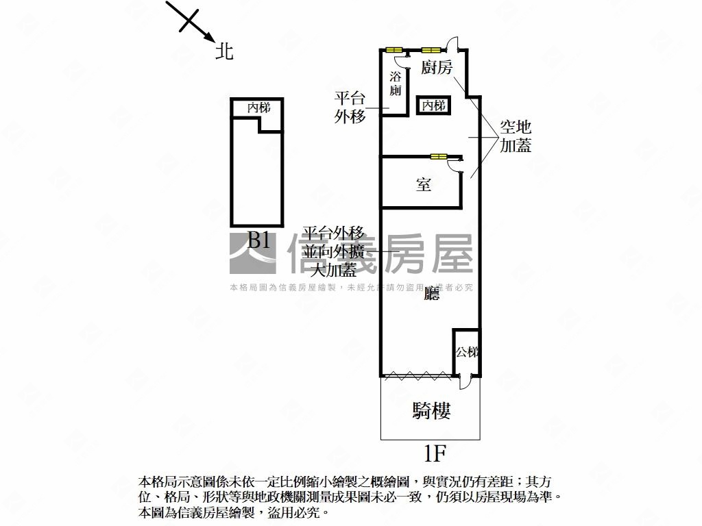 ⭐店面⭐巷寬１２米房屋室內格局與周邊環境
