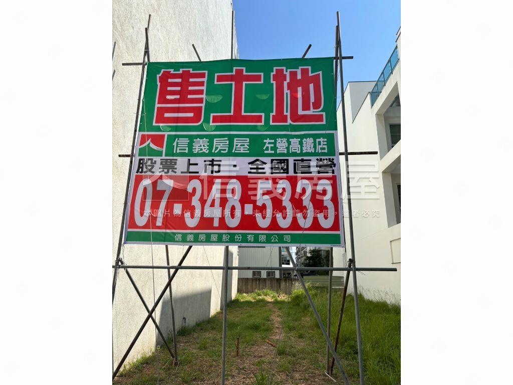 安平公園首排方正美地－１房屋室內格局與周邊環境