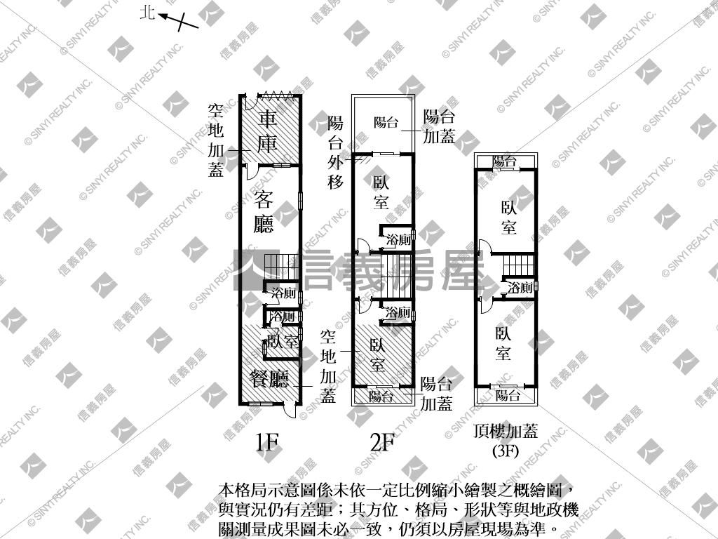 近大港國小優質傳統透天Ａ房屋室內格局與周邊環境