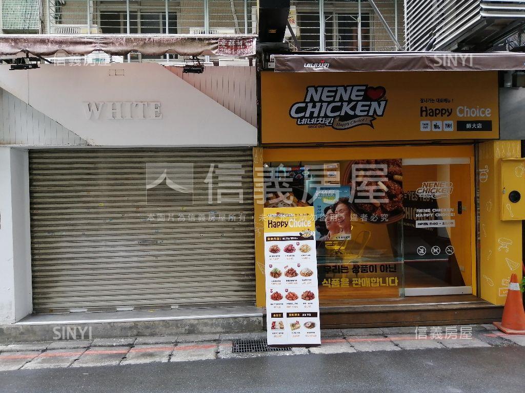 師大商一雙店面房屋室內格局與周邊環境