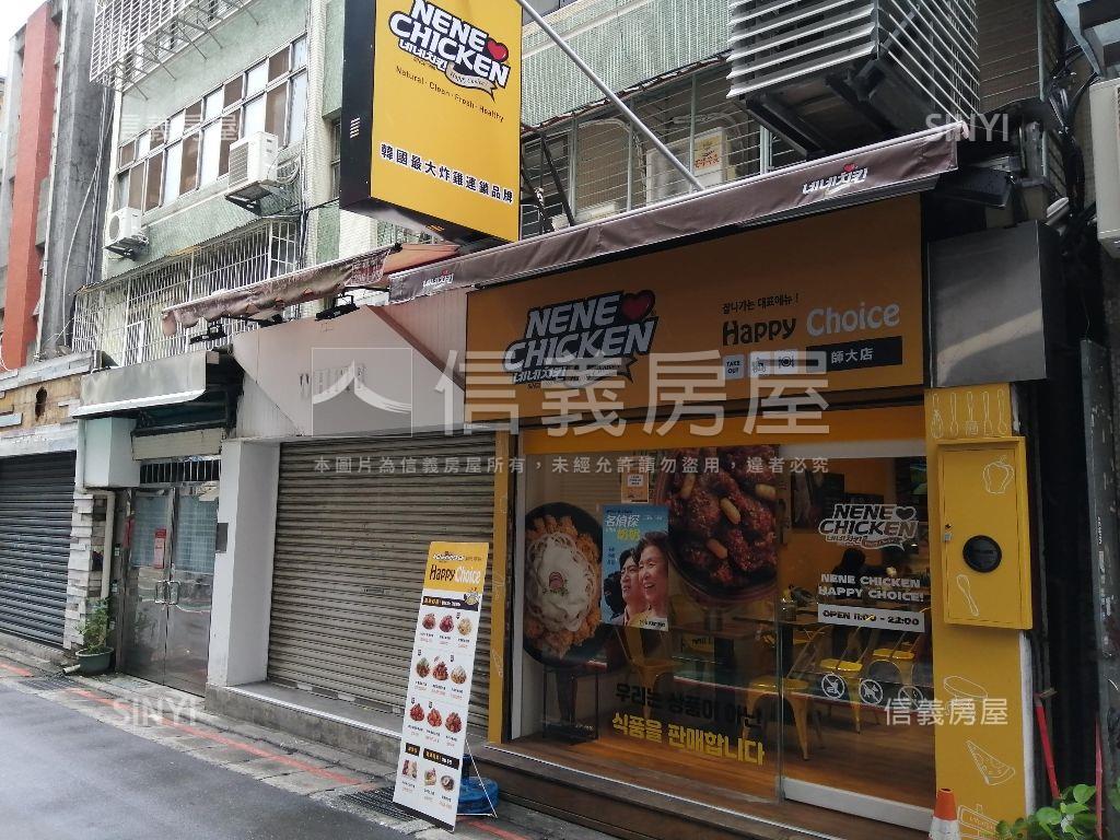 師大商一雙店面房屋室內格局與周邊環境