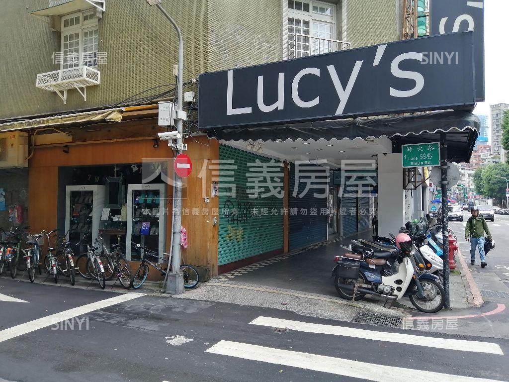 師大商一雙店面房屋室內格局與周邊環境