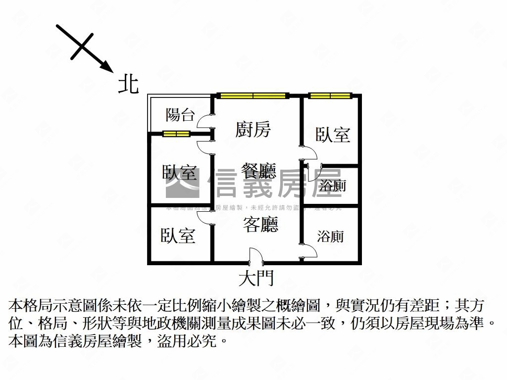 名軒海樂地開闊三房房屋室內格局與周邊環境