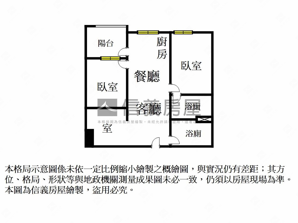 城德華福｜Ａ７兩房房屋室內格局與周邊環境