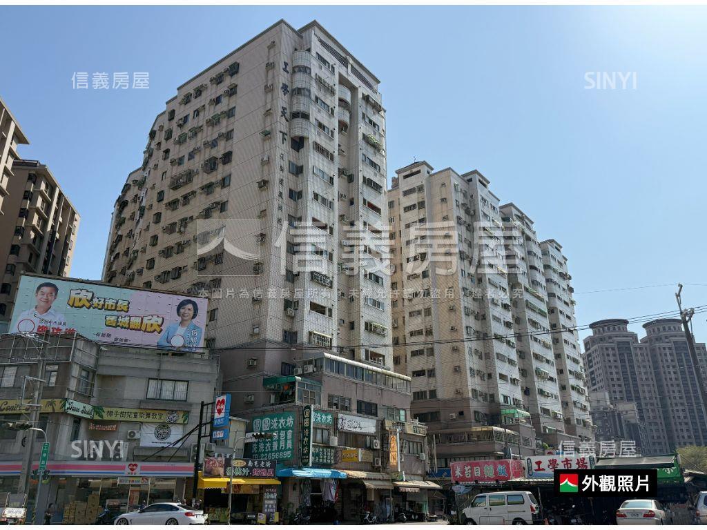 復新建設大三房附休旅車位房屋室內格局與周邊環境