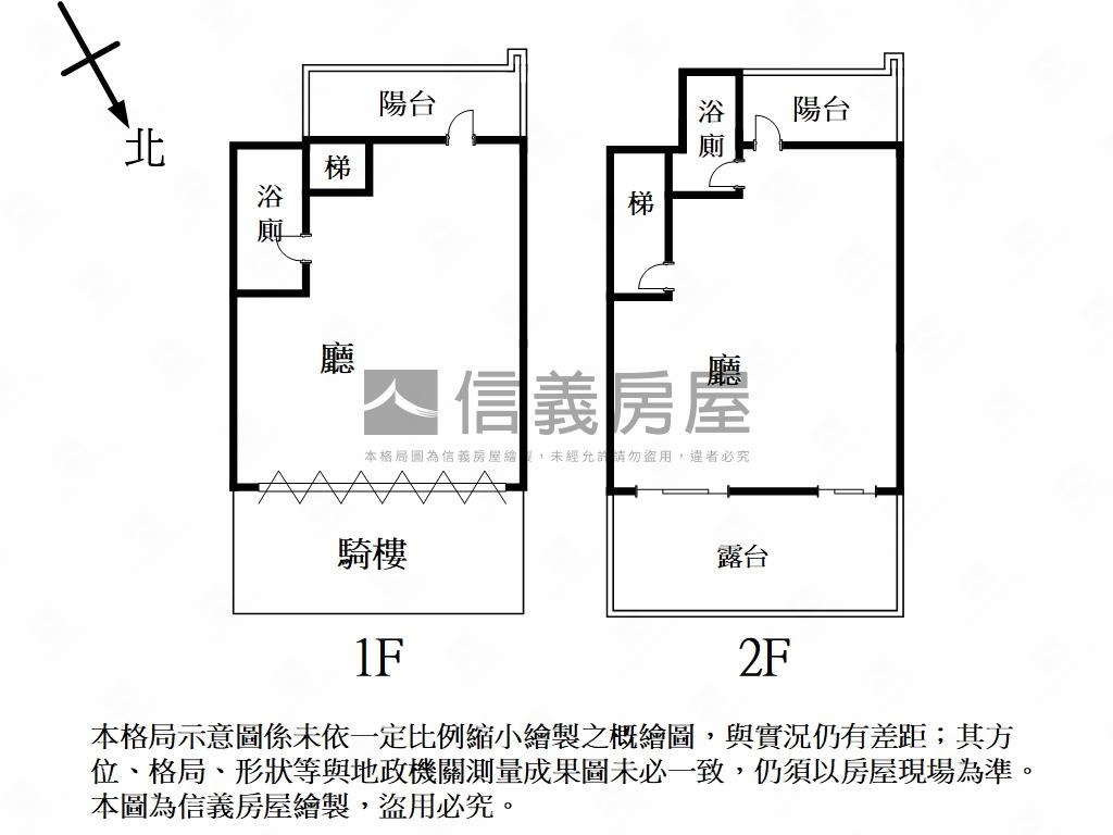 四號公園宜安黃金店面房屋室內格局與周邊環境