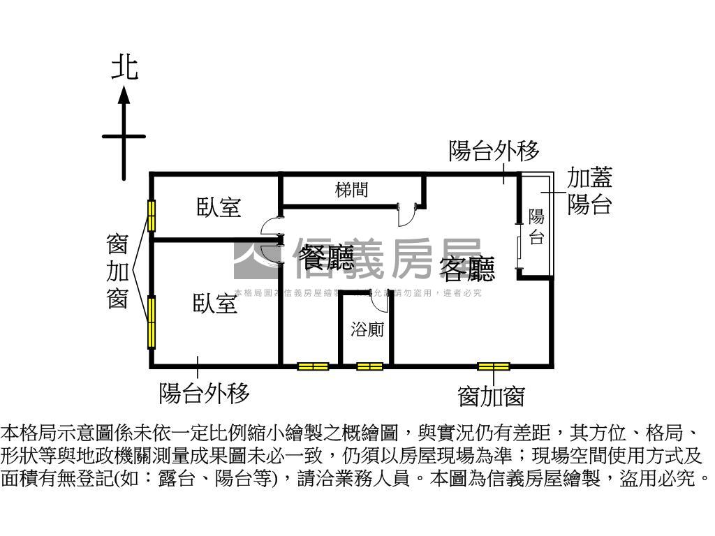 兩房５９８萬房屋室內格局與周邊環境