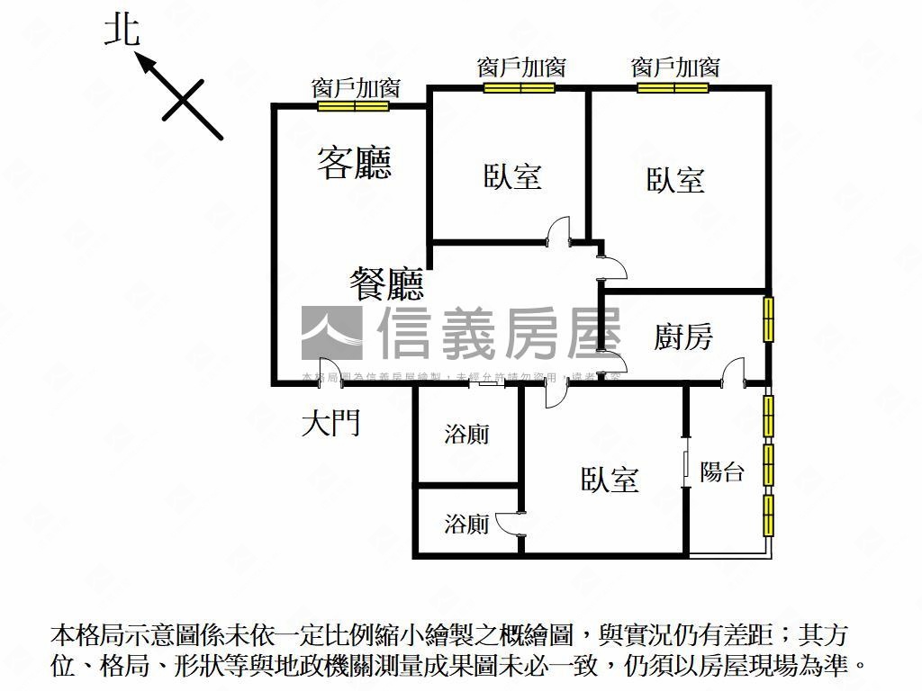 專任．近國圖館高樓美三房房屋室內格局與周邊環境