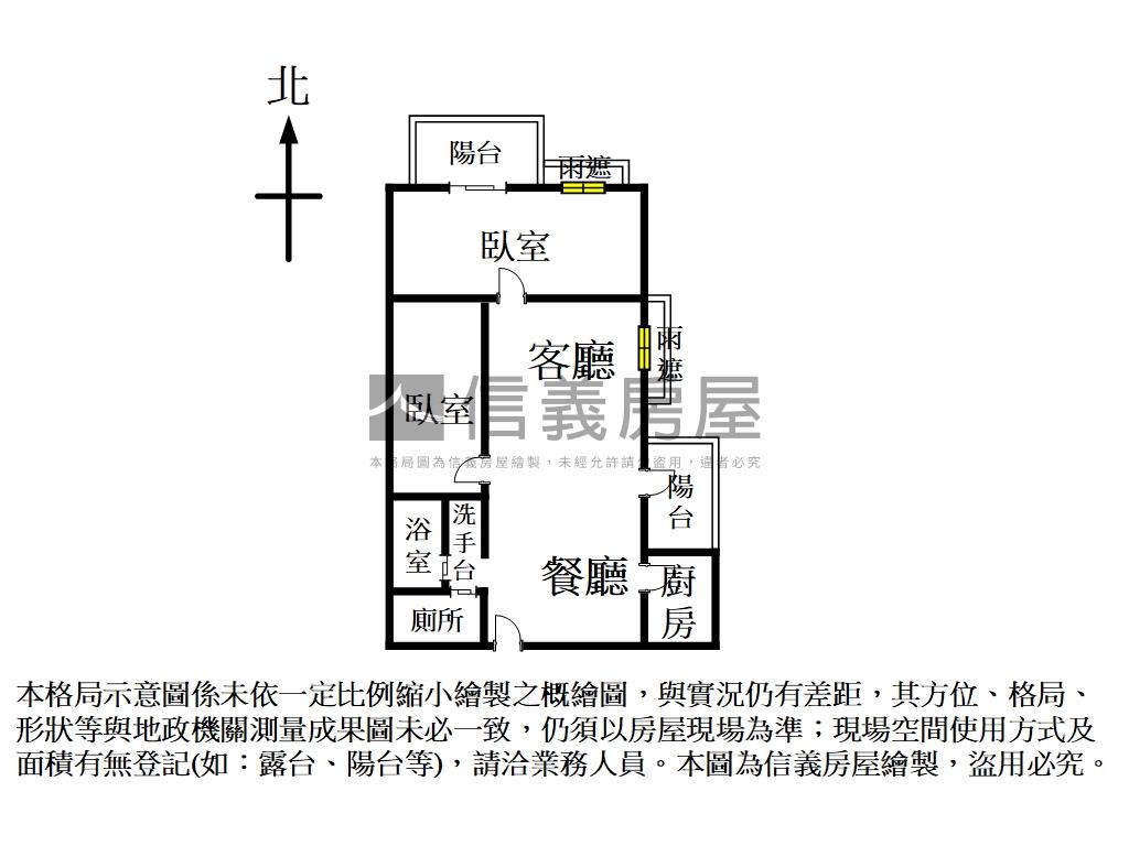 冠德美麗台北。兩房新境界房屋室內格局與周邊環境